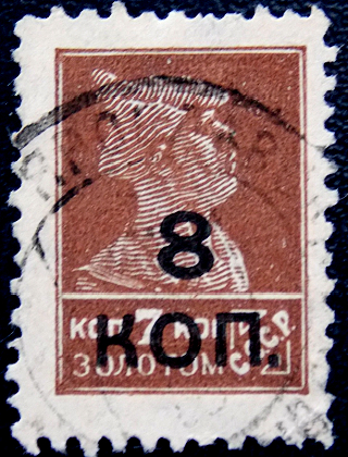  1927  .    8 . / 7  .  13,5  (018)